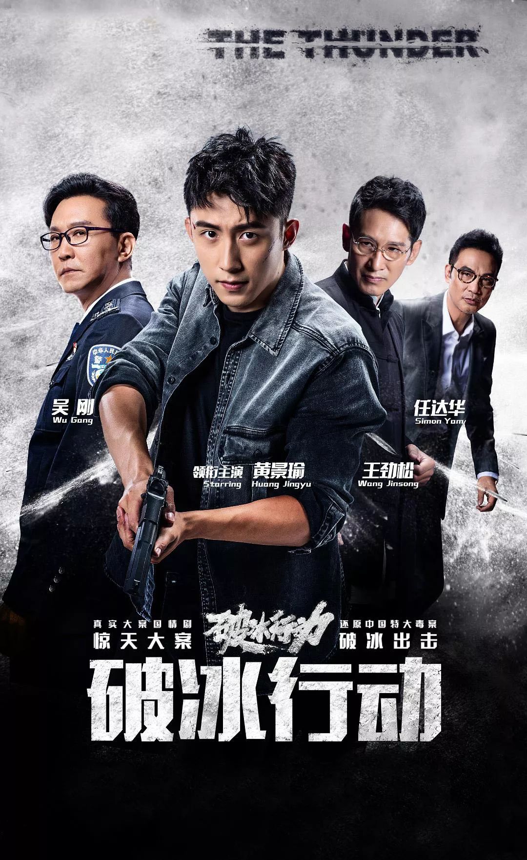 国产剧尺度大突破,央视这次真敢拍