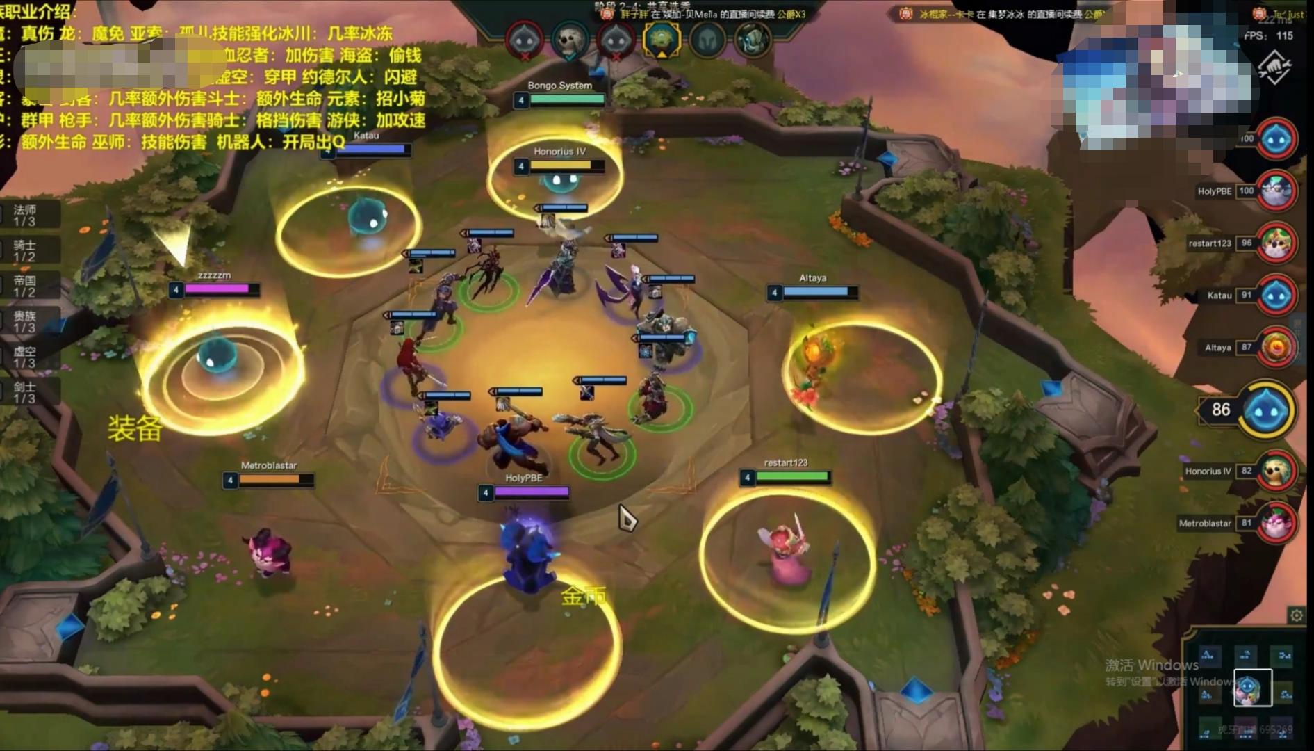 蛇哥直播云顶之弈:心态崩了怎么办,带着亚索一