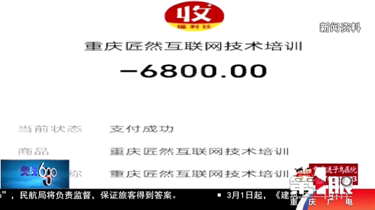 轻轨招聘_招聘 广州地铁诚聘动车组司机(3)