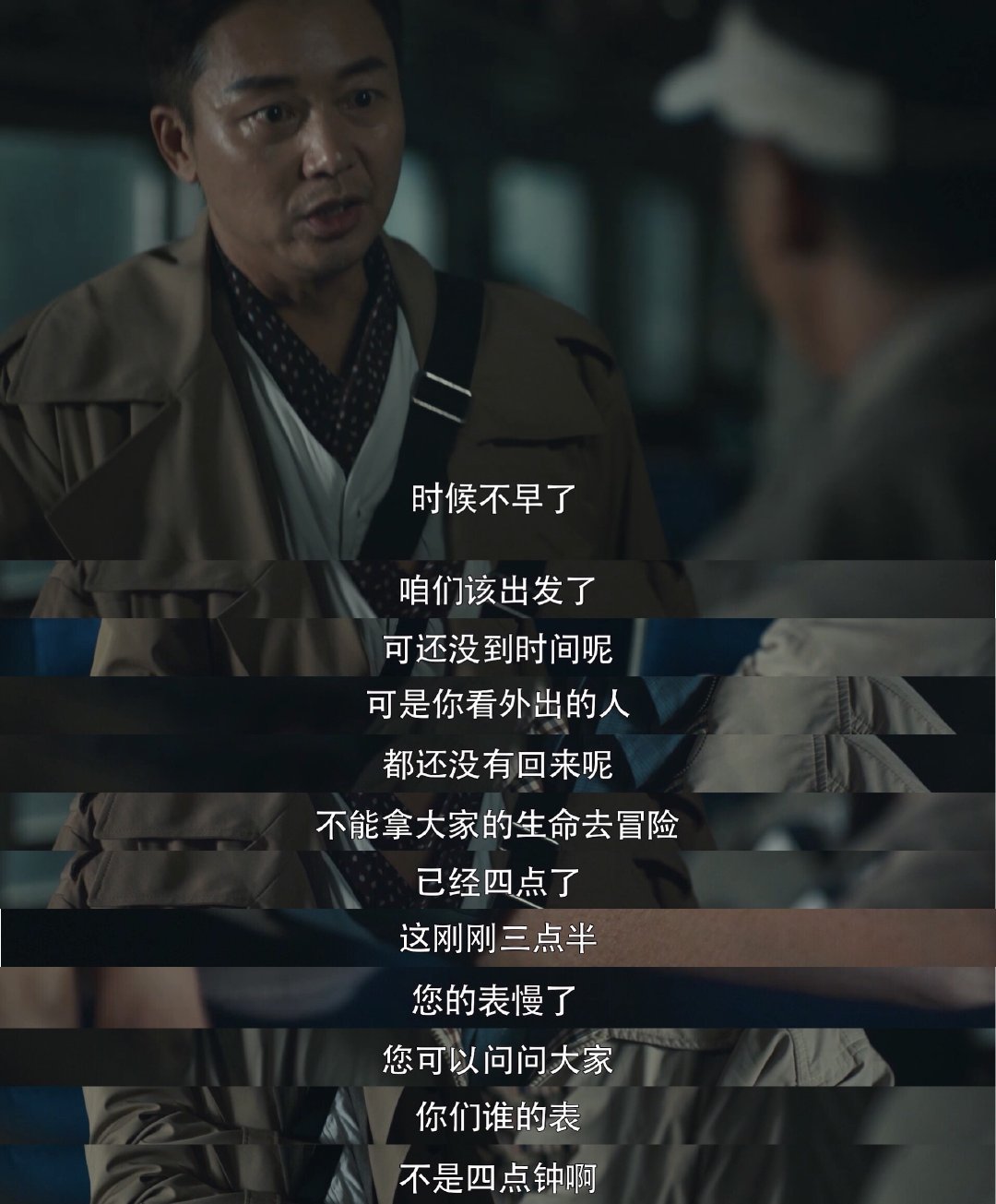 暑期档男频剧《无主之城》来了杜淳刘奕君孤岛求生！
