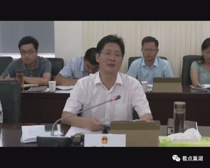 巢湖市领导王斌,李雪,周晓飞,李加权,梁善斌,张明权等出席会议,巢湖市