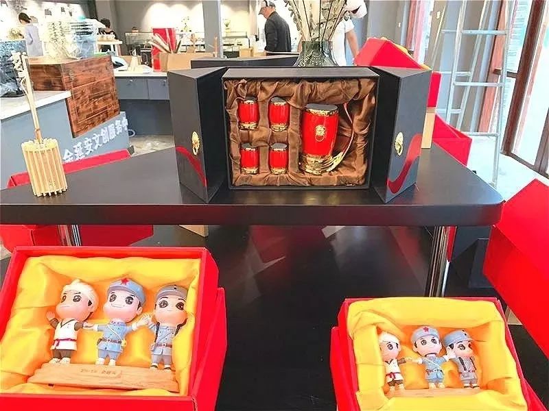 金延安文创产品服务中心