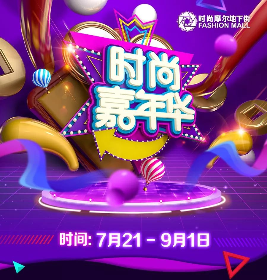 今年暑假,呼和浩特一大波人将来这里,好玩的项目太多了… 凯时娱乐下载