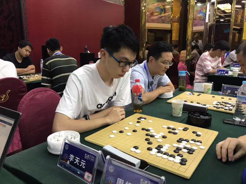 汉酱杯全国业余围棋赛东部赛区首日战罢