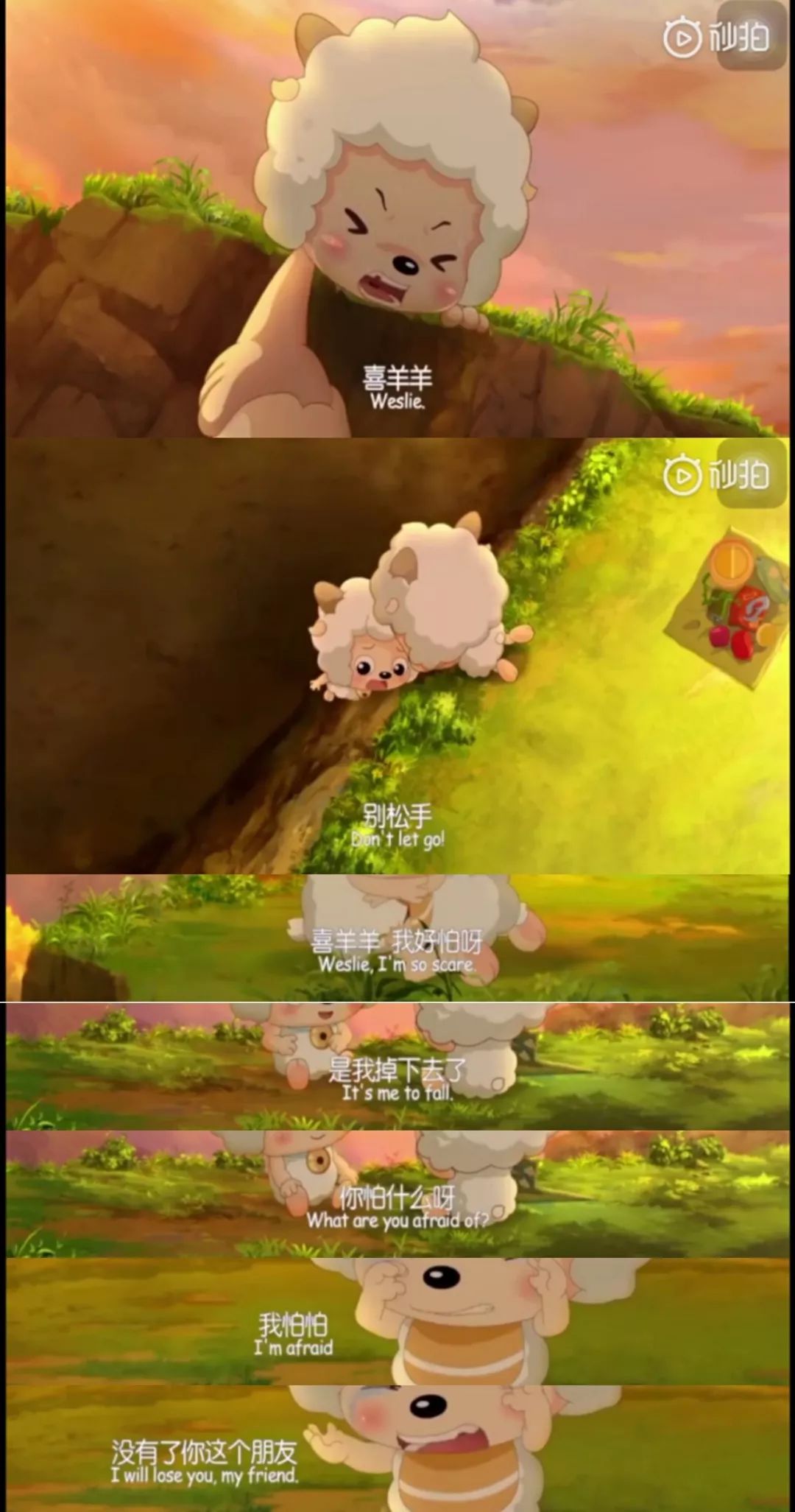 由于喜羊羊团队未做出任何回应一时之间#忘恩负义喜羊羊##善良天真懒
