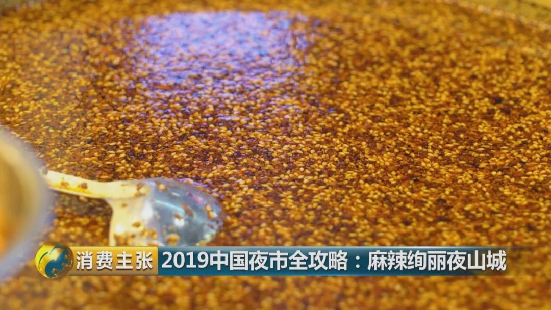 重庆人有多爱麻?这两道夏季甜品给你答案!