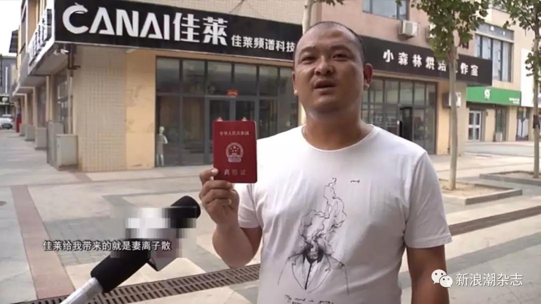 佳莱科技被公开问政 市场监管局连夜成立专项工