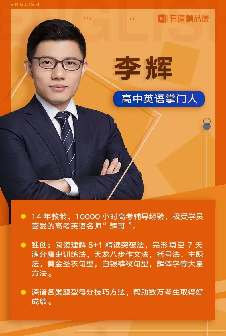 在重庆孩子想上985、211,英语单科需要考多少