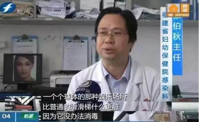                     「手足口病」发病数翻倍！这4个地方是感染重灾区，少带宝宝去！