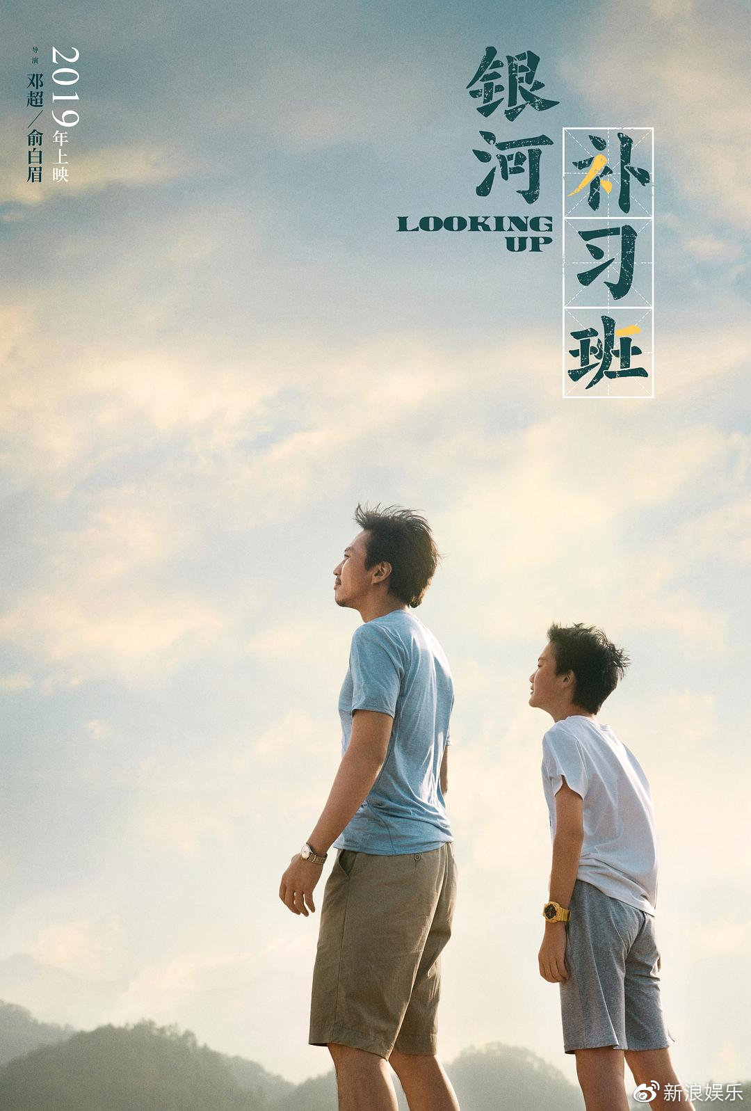 正在热映的电影动画 7e8634839fbd4d0585152763154fb946.jpeg