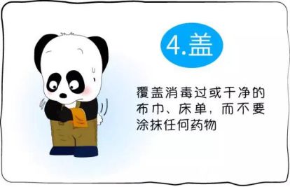                     警醒！孩子烫伤后因家长这个愚蠢的做法进了ICU！