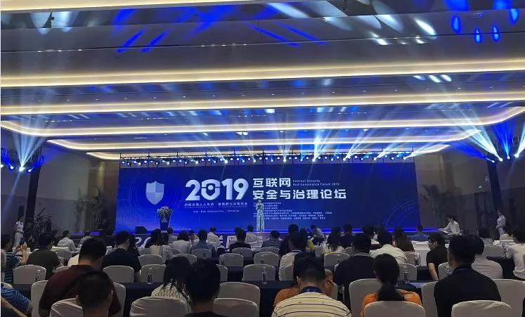 公安部“2019中国技能大赛”，爱加密为移动App端唯一技术支撑单位-第3张图片-网盾网络安全培训