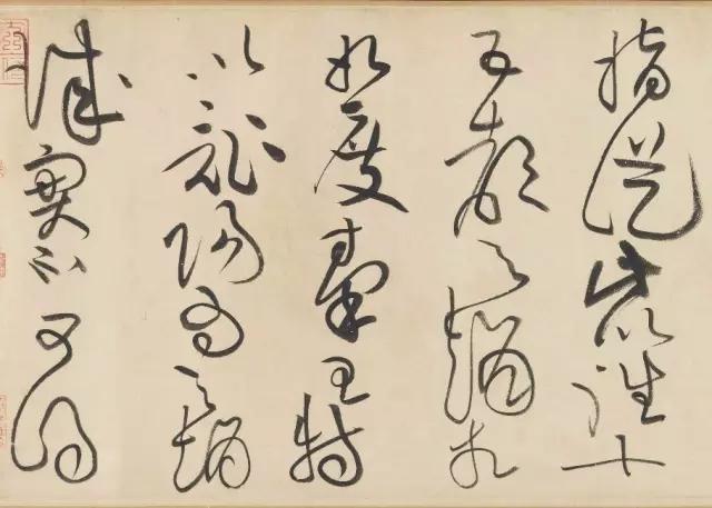 黄庭坚草书名作《廉颇蔺相如列传》
