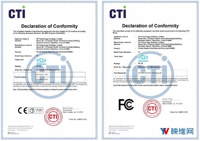 3Glasses X1 VR眼镜通过美国FCC、欧盟CE认证 胜博发手机平台