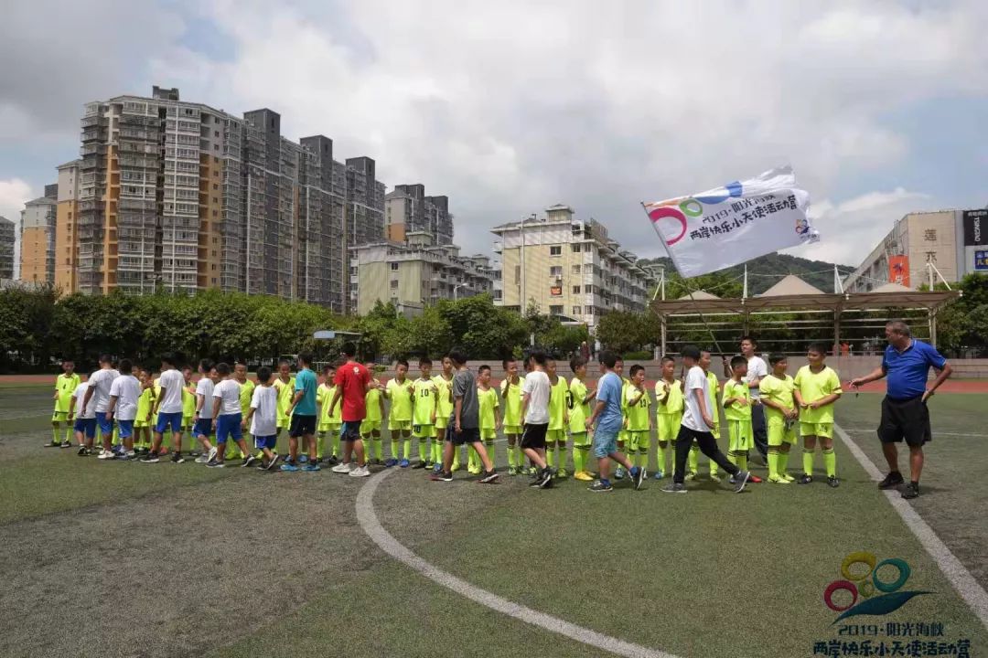 被汗水和欢笑包围访问龙岩莲东小学