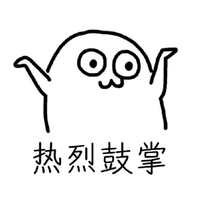 东中四学霸收到清华北大录取通知书!