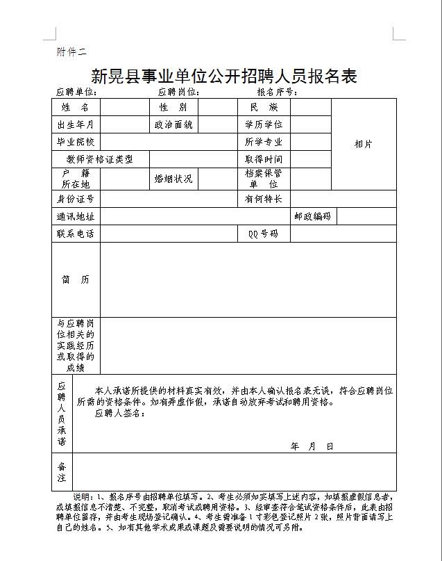 新晃县城人口_新晃县城图片