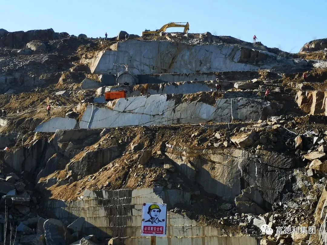 石材矿山开采每一块荒料都来之不易吉林市丰谊矿业有限责任公司frg