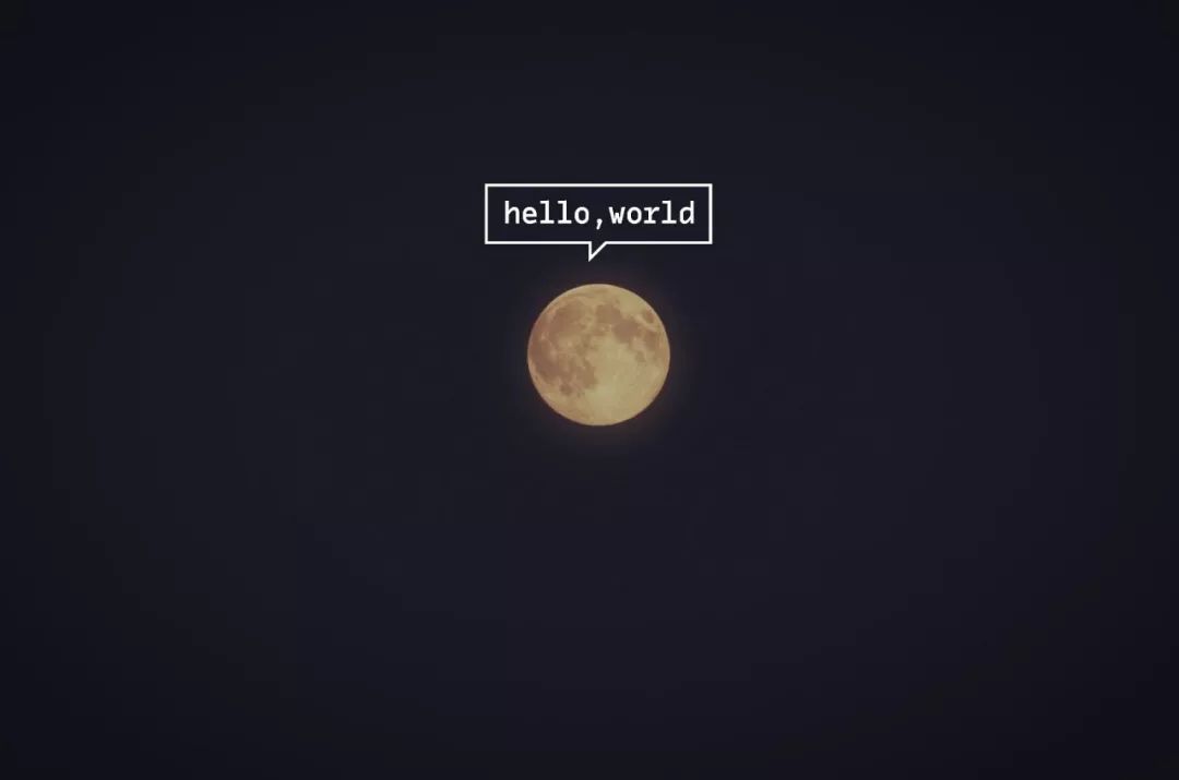 你坐在计算机面前敲打出来的第一个程序还是那个经典的"hello world"