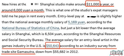 游戏外包公司排名_游戏外包公司公章图片