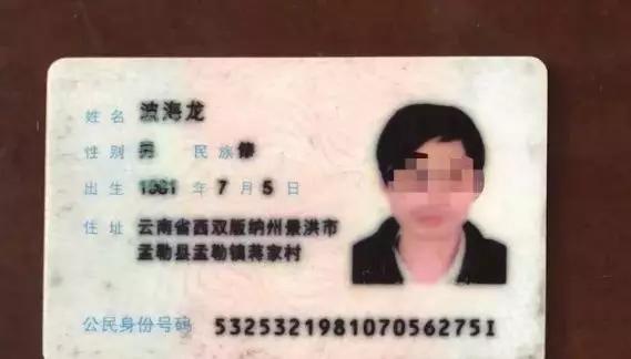男子谋杀7岁堂弟并“抛尸”！潜逃21年后在湛江被抓才得知：堂弟还活着！