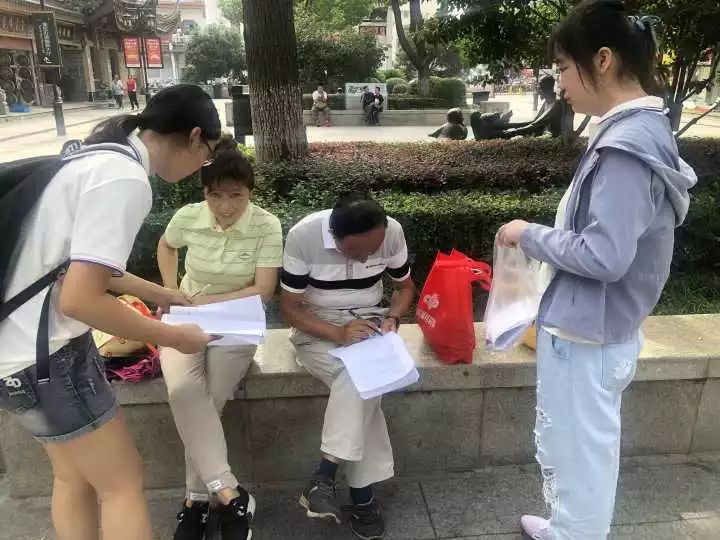 暑期社会实践 | 承接中医文化,彰显科技魅力——无锡传统文化问卷调查