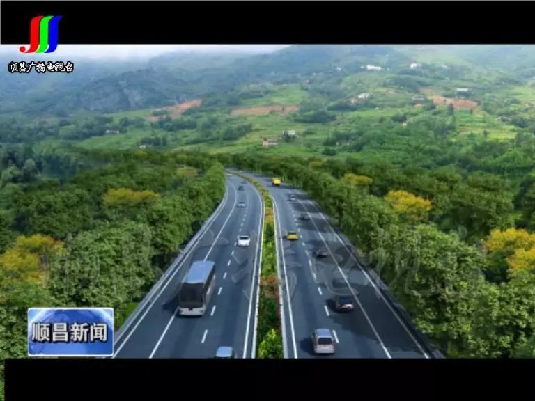 顺昌县武沙高速公路建设指挥部正式揭牌