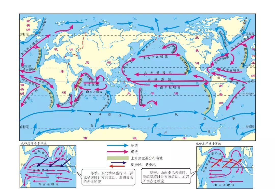 高中地理基本概念第二十四期