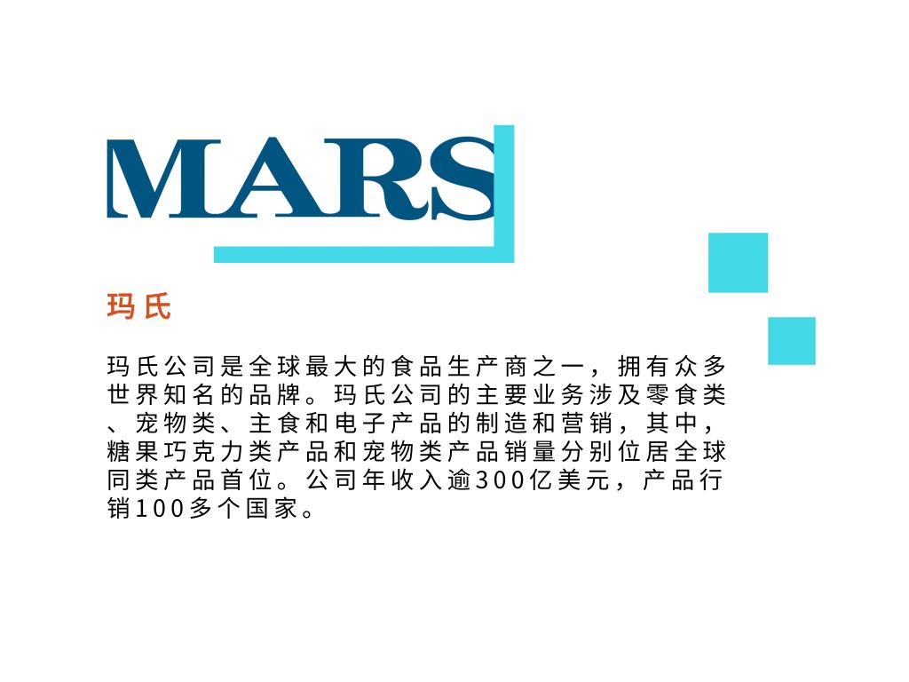 家泰康建投进益资本西部证券金融益普索…睿信致成凯捷咨询久谦咨询