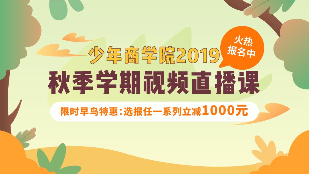 这七门课95%的学校都不教,却可能是孩子成长的必修课 玛雅棋牌