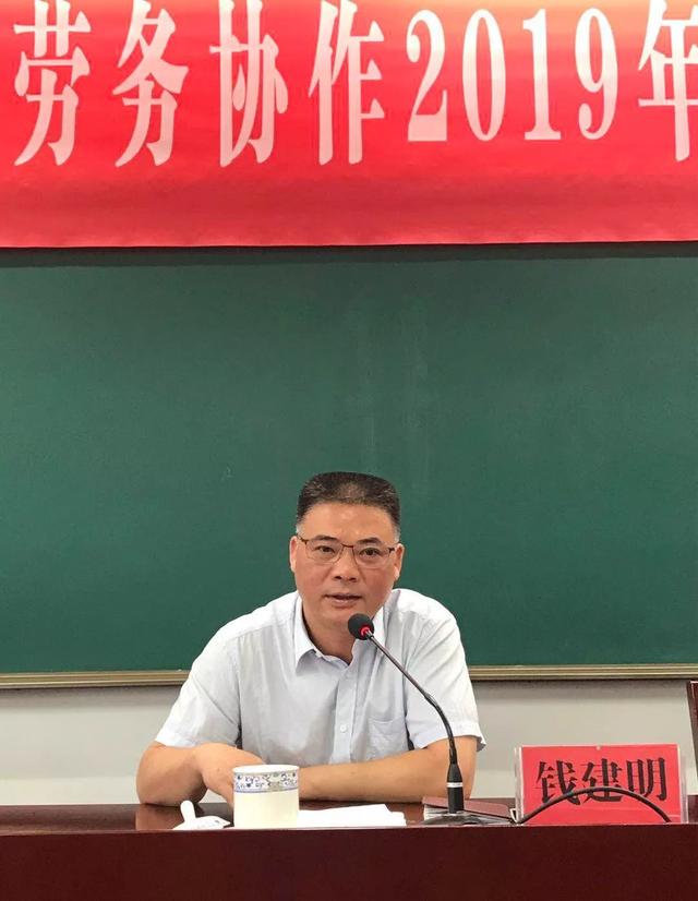 在开班仪式上,柯桥区人力社保局钱建明局长对参加培训的学员表达了