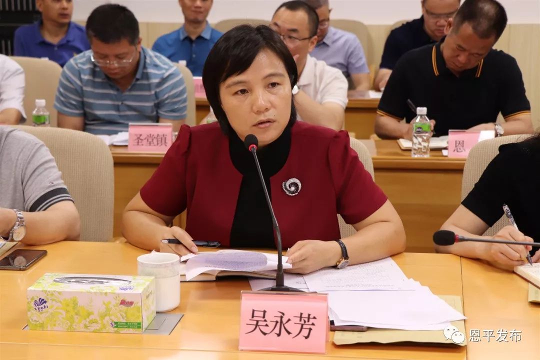 吴永芳主持会议会议还通报我市退役军人事务局成立以来的工作情况