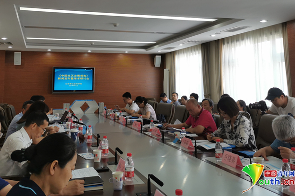 中国社区发展报告:“家门口的照护”将成养老新模式 明升88后备网址