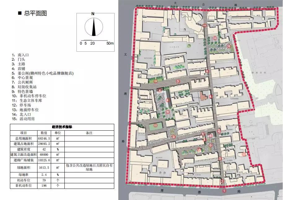 改造提升!赣州钓鱼台即将旧貌换新颜