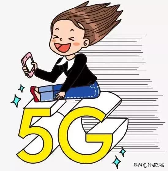 5g时代来临农业产业创新中国电信什邡分公司与马井镇签署战略合作协议