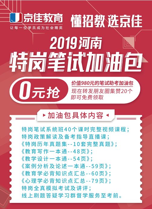 快!备考指导+资料大礼包等你来! 澳门赌博游戏平台