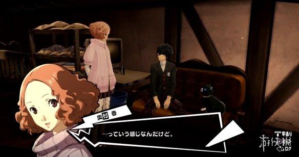 《女神异闻录5r》奥村春预告 与男主约会撞见老爹_atlus