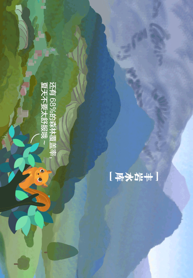 640_921 竖版 竖屏