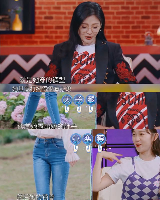 原创大s成鉴绿茶达人评价朱云慧装可爱恋梦2里口碑反转