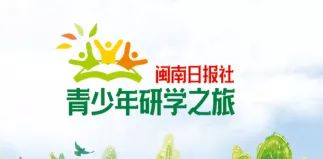 研学之旅 | 错过第一期,别再错过第二期,报名截止时间7月27日! 澳门凯旋门网站游戏
