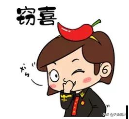 怎么能辣么可爱这组法院人专属表情包等你收藏