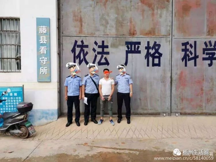 藤县警方在太平成功抓获一名在逃犯罪嫌疑人