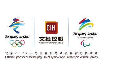 文投控股正式成为北京2022官方文化活动服务赞助商