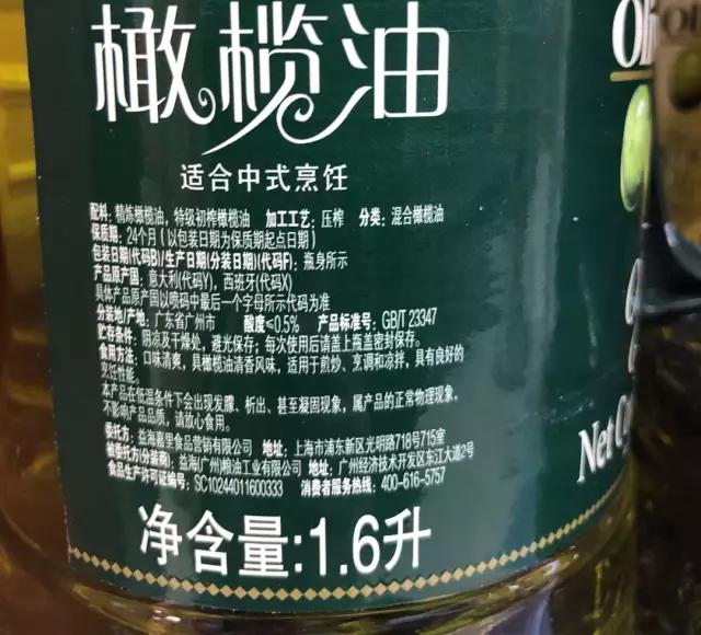                     辅食油拉杜蓝乔塑化剂超标被下架？网友：孩子吃3瓶了怎么办？