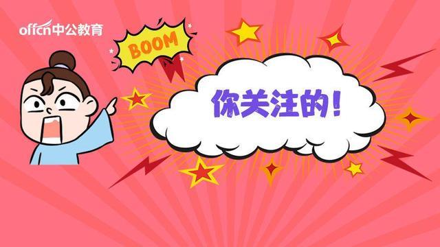 选调生的住房福利有哪些? 吉祥坊国际