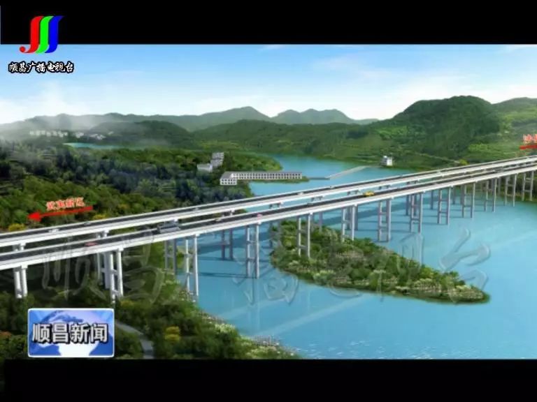 顺昌县武沙高速公路建设指挥部正式揭牌