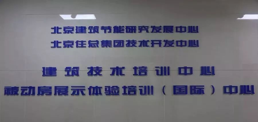 大元建业集团北京分公司副总经理潘子关,中晓科技集团董事长杨红超