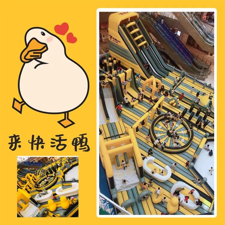 夏日嘉年华,就来宁波环球银泰城玩空气蹦床吧