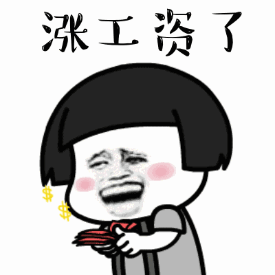 动漫 卡通 漫画 头像 400_400 gif 动态图 动图