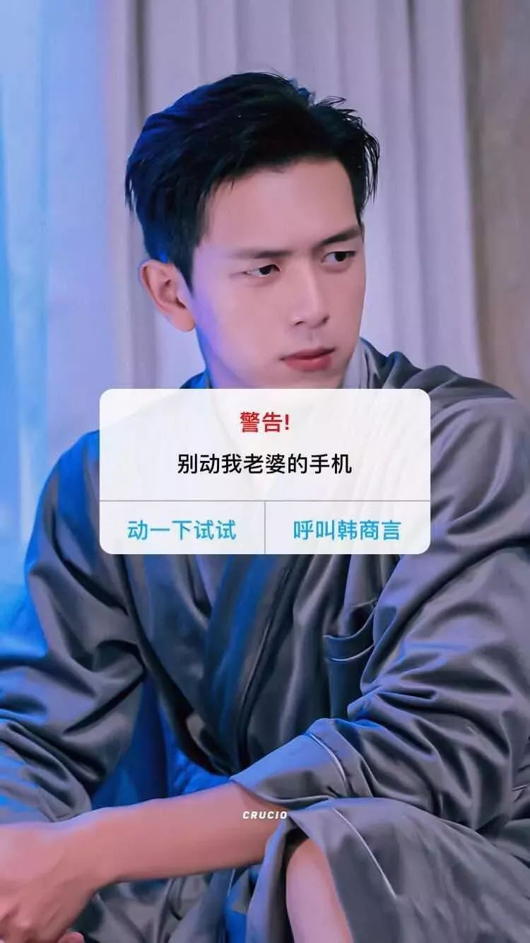 肖战,王一博,李现高清壁纸